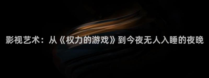 星辰影院动漫免费观看