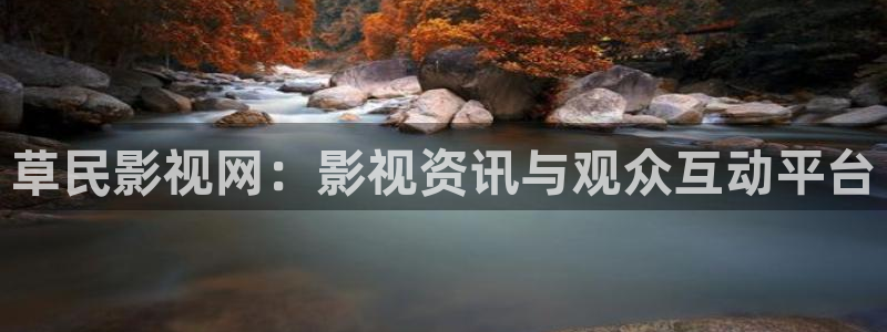 宿敌星辰影院电视剧免费观看