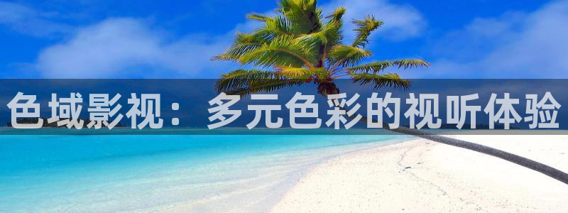 我是特种兵星辰影院